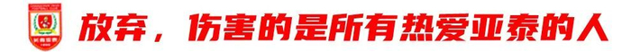 🥇【发财入口 6108.vip】🥇YABOSPORTS已经成为目前最常见网络娱乐平台之一产品图片