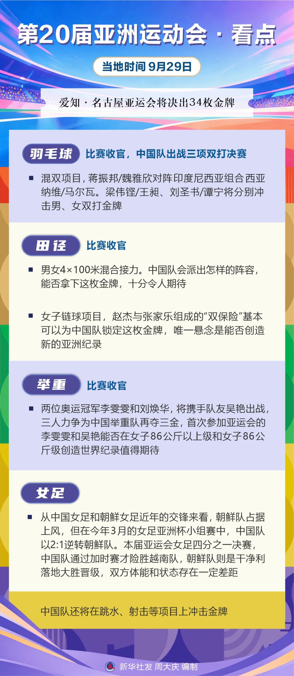 🥇【发财入口 6108.vip】🥇YABOSPORTS已经成为目前最常见网络娱乐平台之一图片展示