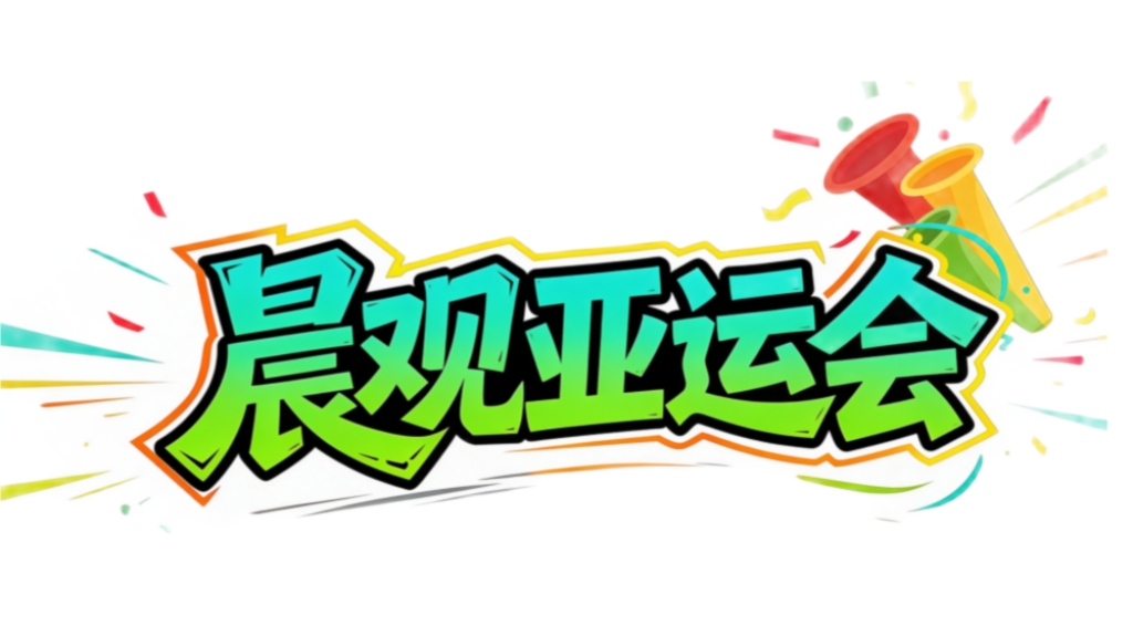 YABOSPORTS为无物流的文化和虚拟产品提供数字出版的服务平台详情图