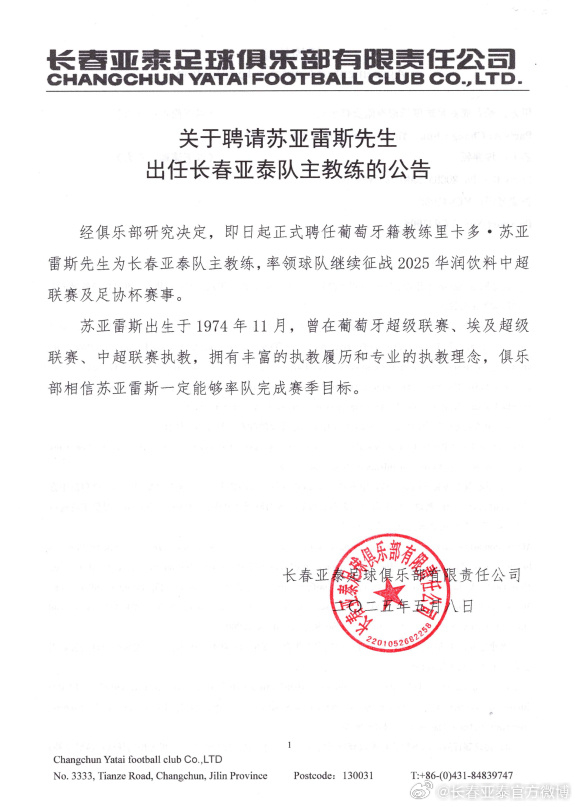 YABOSPORTS为无物流的文化和虚拟产品提供数字出版的服务平台展示图片