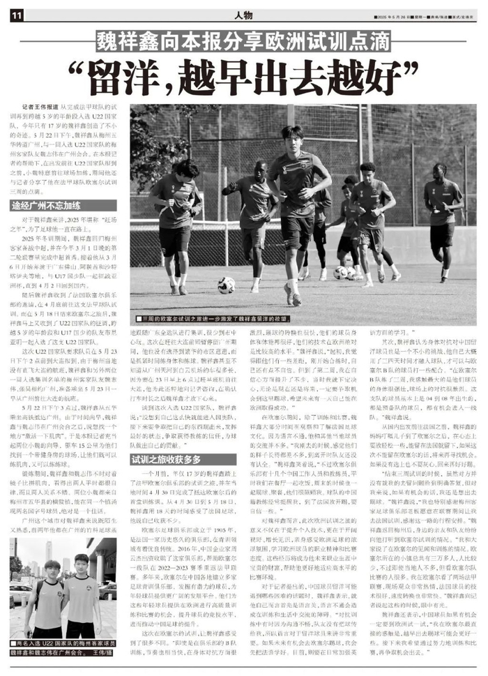 一直深受会员的喜爱。案例展示