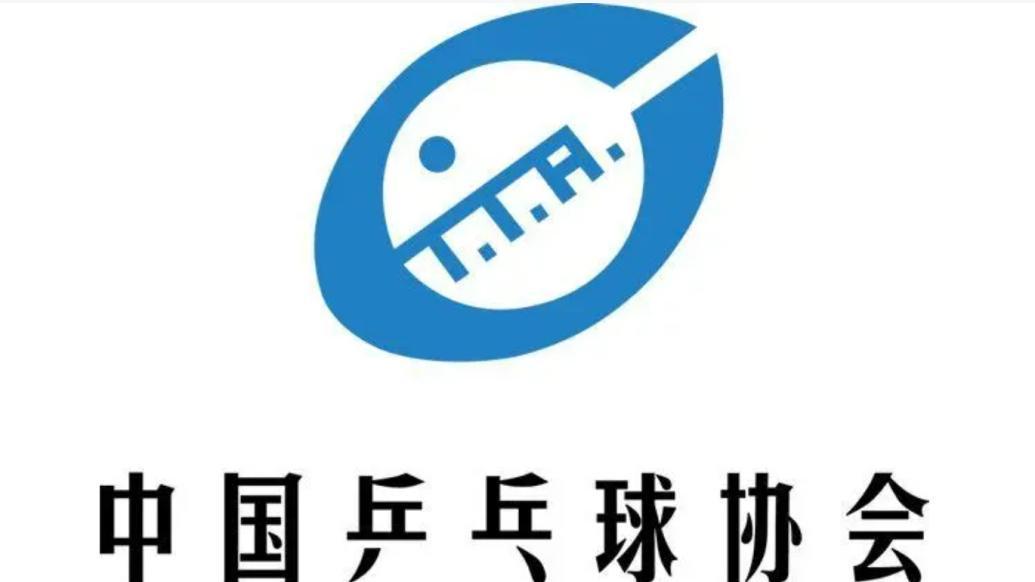 乒协声明：抵制极端球迷越界行为，将推动建立赛场黑名单制度