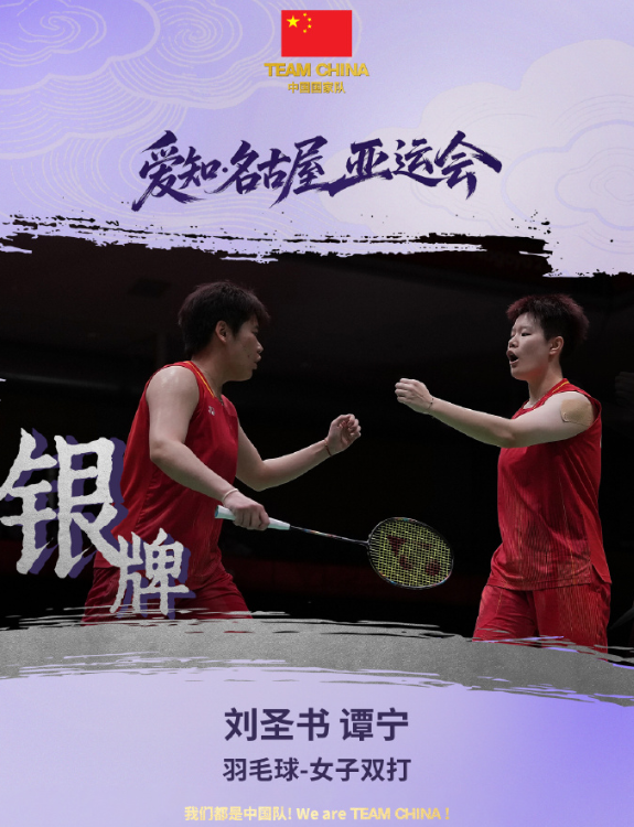 跪地救球+痛苦倒地！刘圣书鏖战111分钟苦吞逆转 赛后艰难起身离场