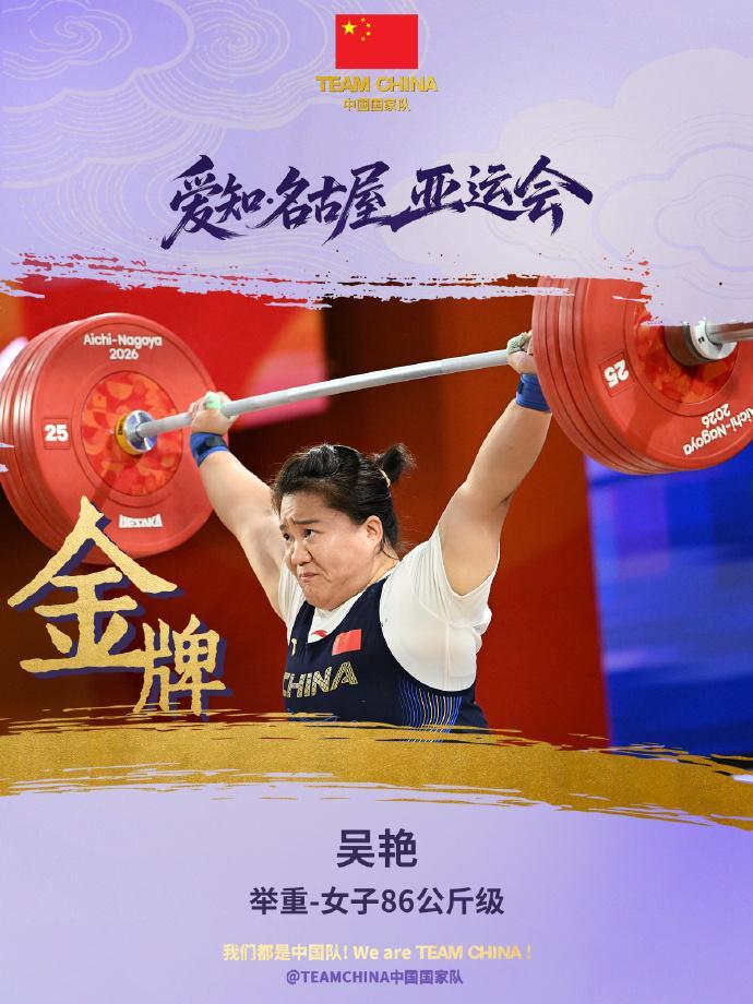 YABOSPORTS产品图片