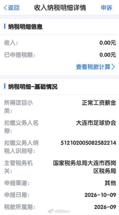 YABOSPORTS相关图片