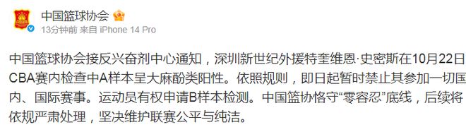 YABOSPORTS相关图片