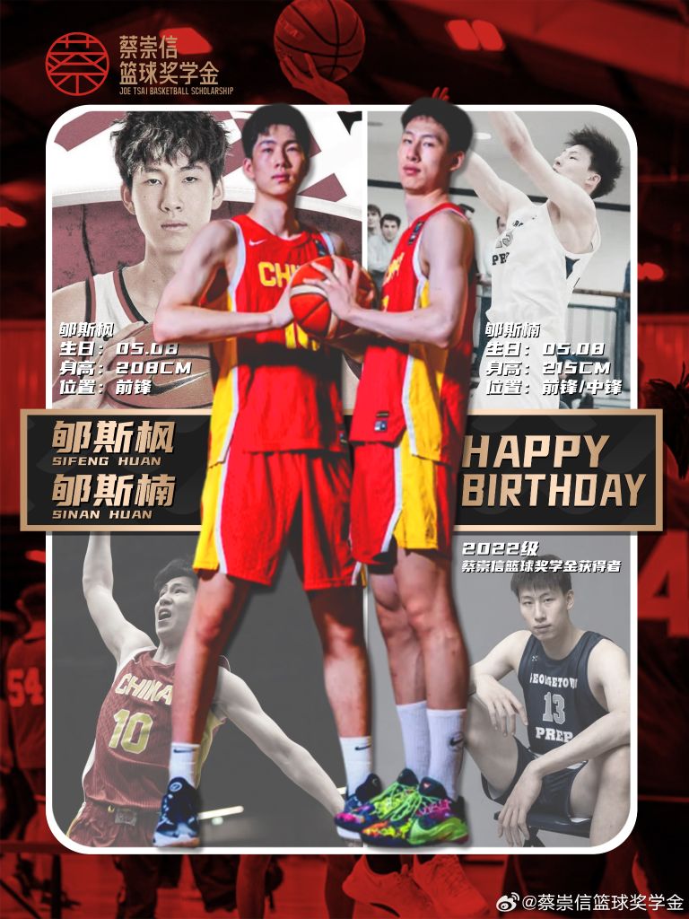 YABOSPORTS介绍图片