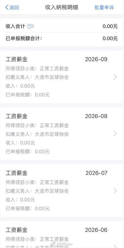 YABOSPORTS产品图片
