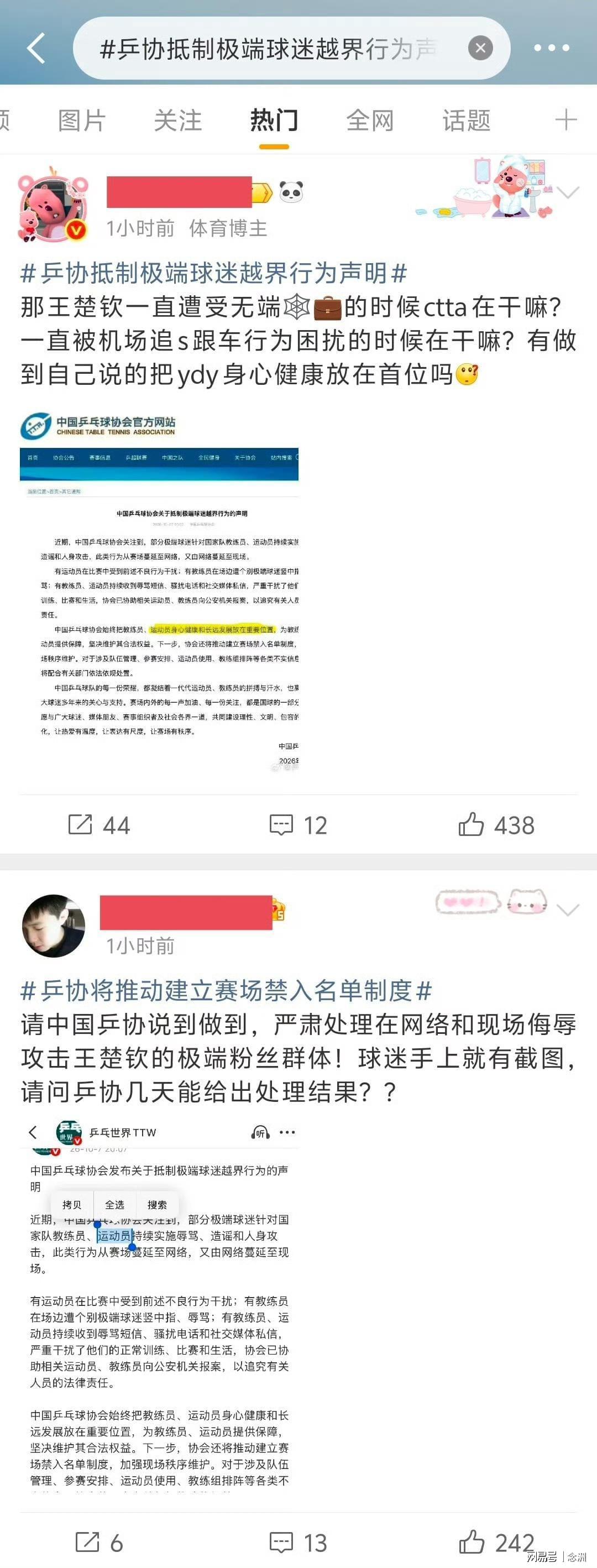 YABOSPORTS相关图片