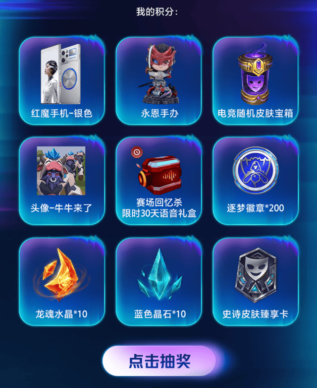 YABOSPORTS介绍图片