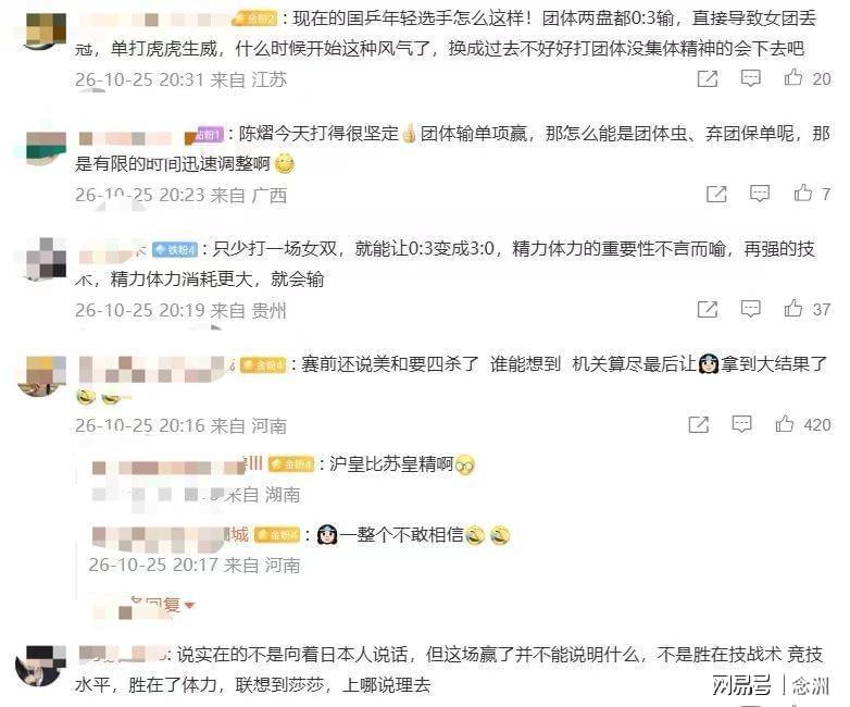 YABOSPORTS详情图