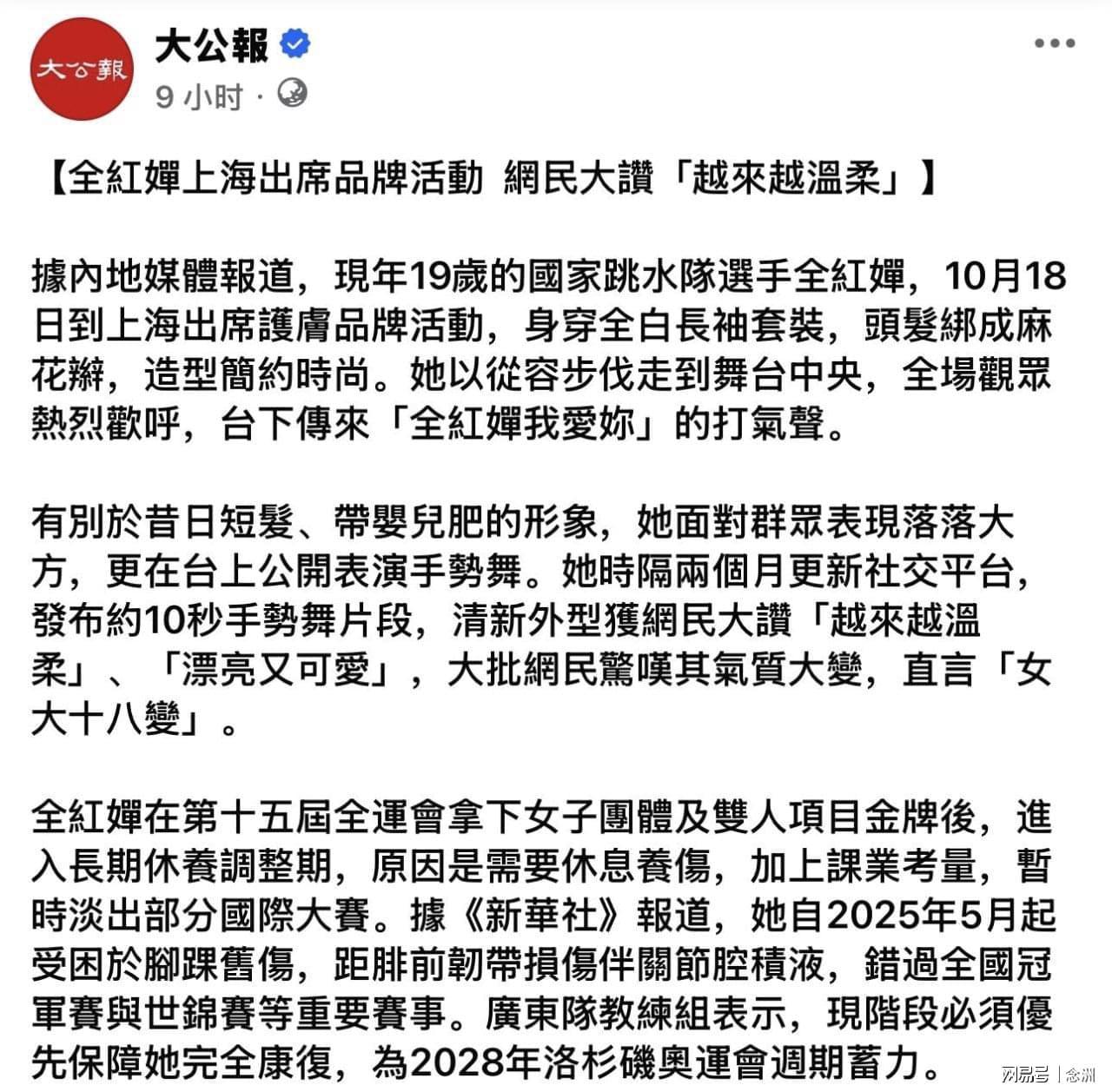 YABOSPORTS案例展示