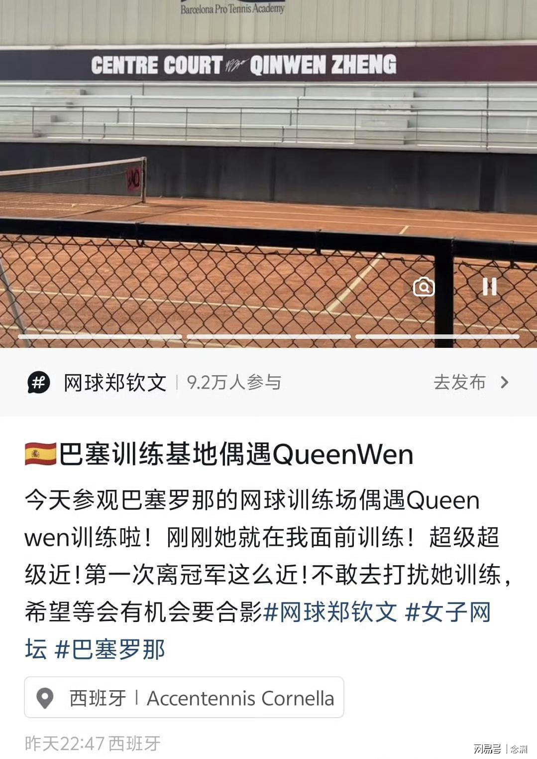 YABOSPORTS详情图