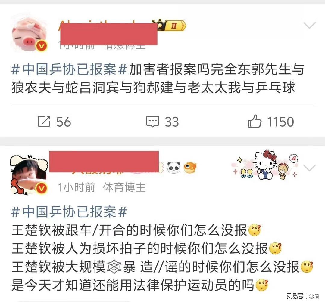 YABOSPORTS案例展示