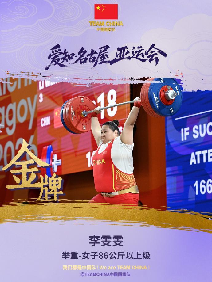 YABOSPORTS产品图片