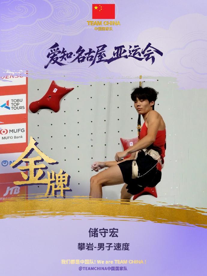 YABOSPORTS产品图片