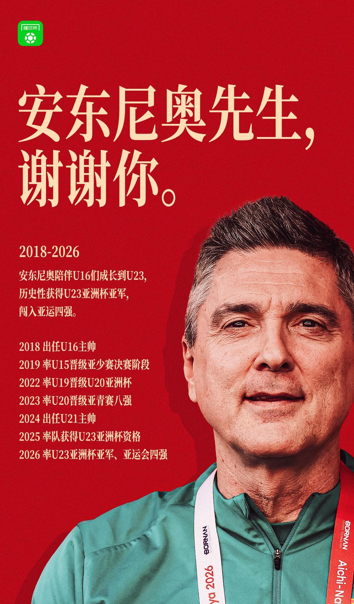 了解YABOSPORTS