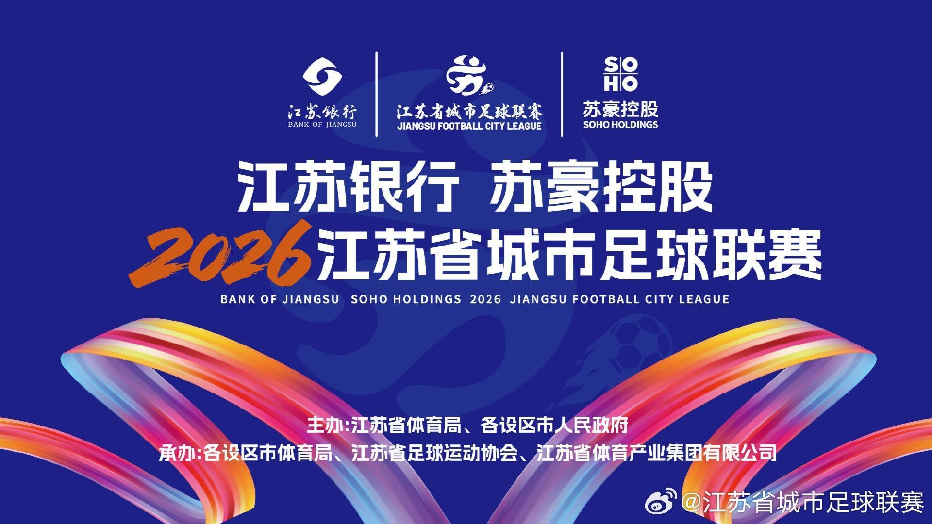 YABOSPORTS产品图片