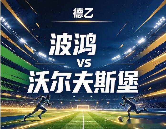 YABOSPORTS介绍图片