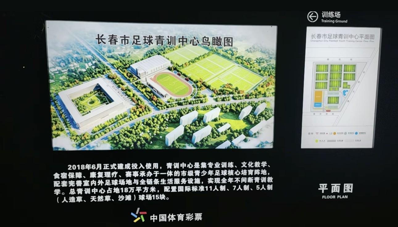 YABOSPORTS案例展示