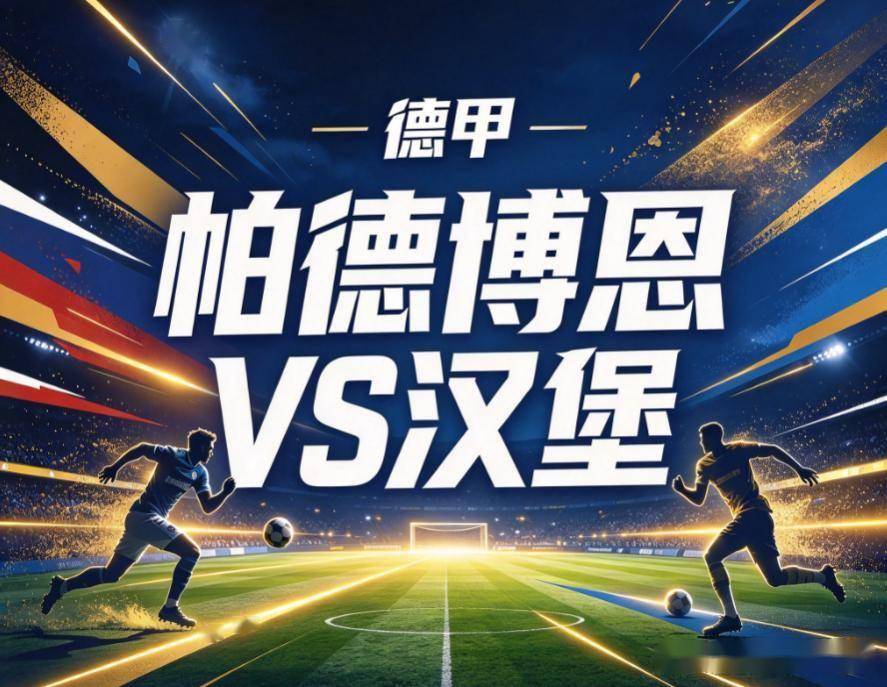 YABOSPORTS介绍图片