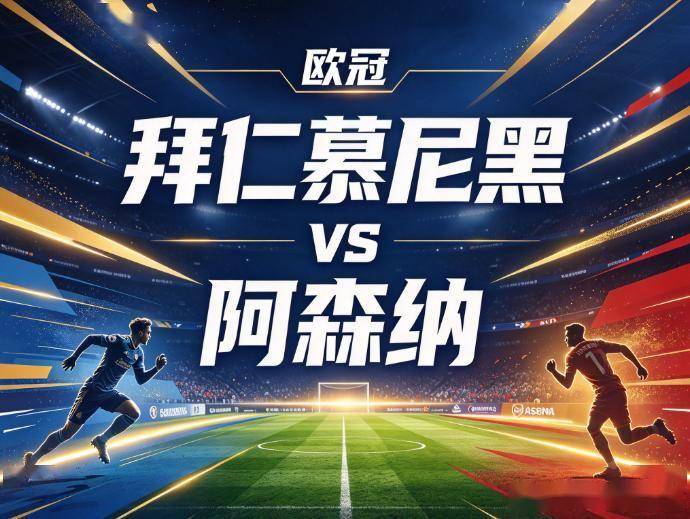 YABOSPORTS详情图