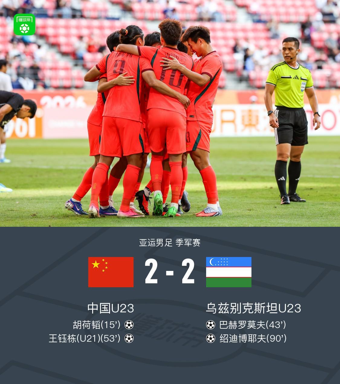 YABOSPORTS图片展示