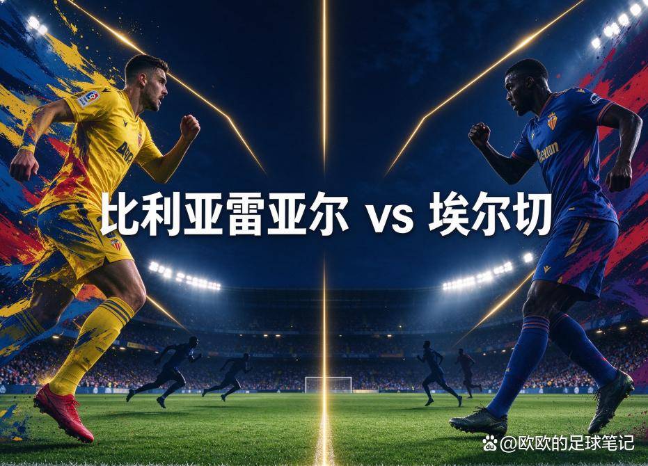 YABOSPORTS案例展示