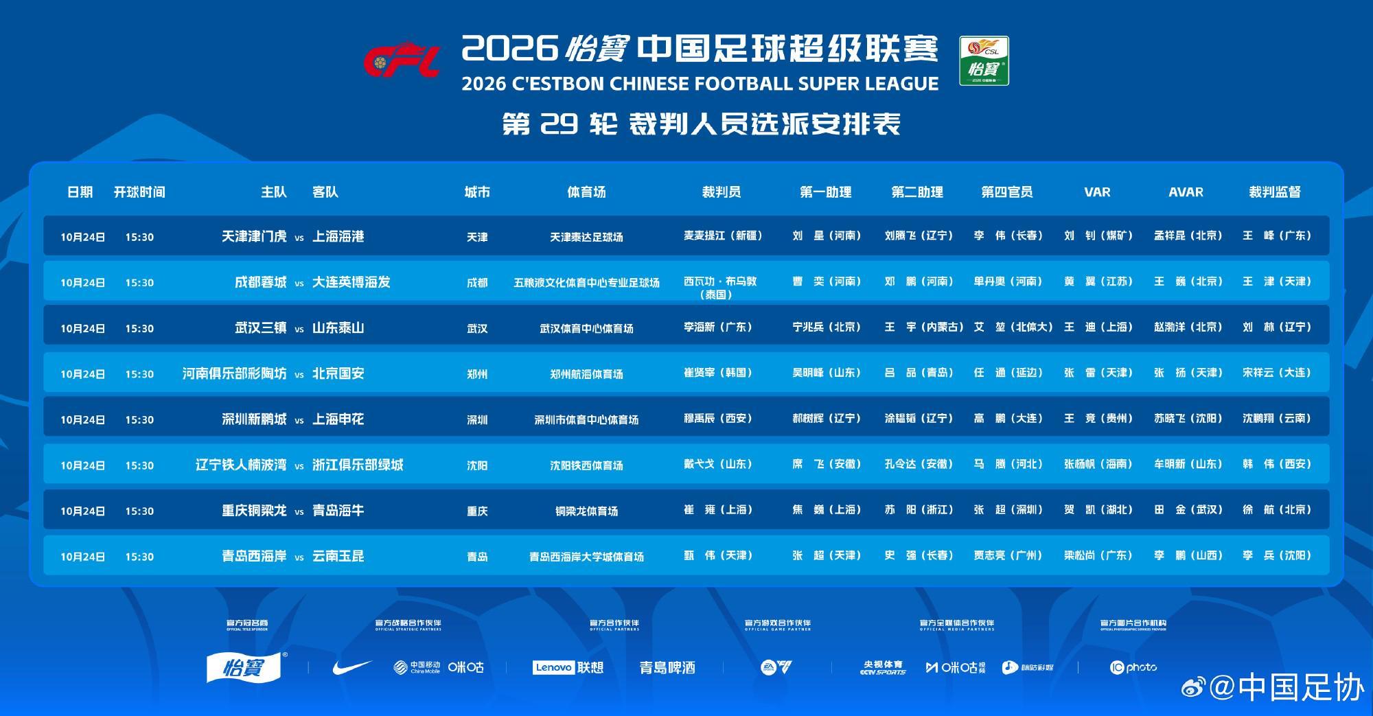 YABOSPORTS展示图片