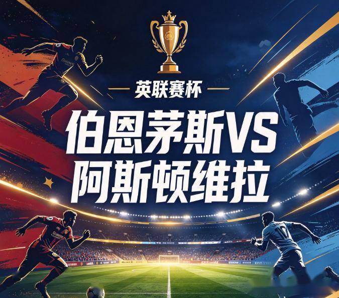 YABOSPORTS介绍图片